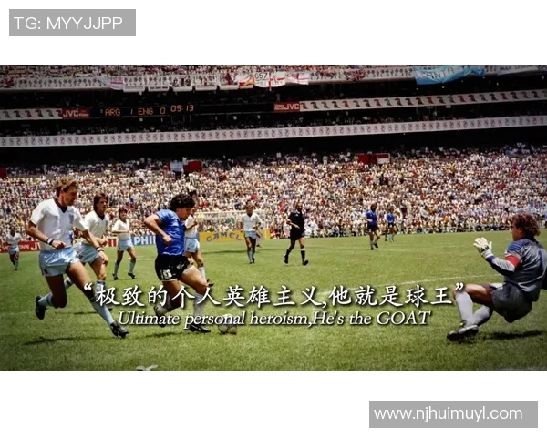 足球巨星拼图:汇聚全球顶级球员经典瞬间,感受足球魅力与激情的完美呈现