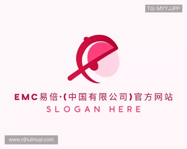 发现emc易倍